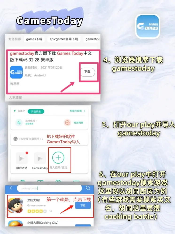 爱游戏ayx全站鸿蒙截图2
