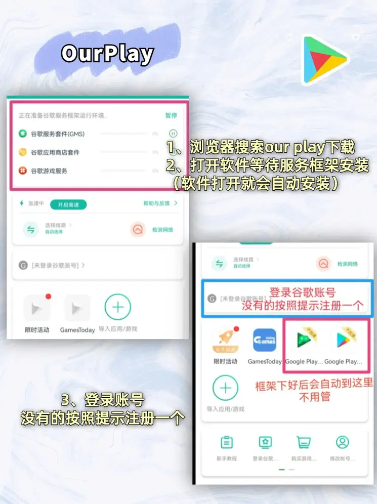 爱游戏ayx全站鸿蒙截图1
